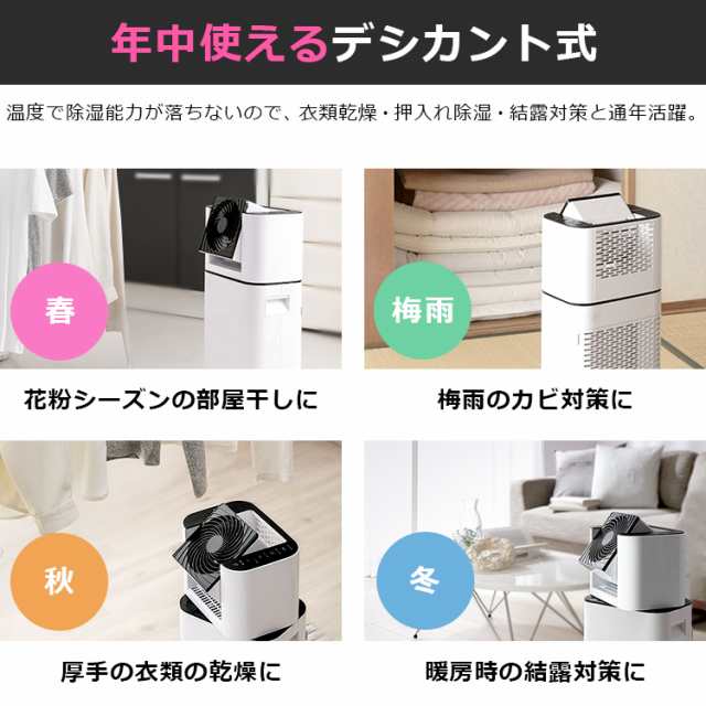 ☆今なら更に最大1,000円ｵﾌ！☆ ＼花粉症対策／除湿機 アイリス 